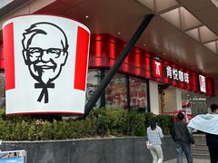 -肯德基(孝陵卫地铁站店)