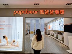 -恒大国际建材家居博览中心(德胜东路店)