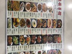 -东北饺子馆(马尾君竹店)