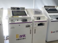 -中国光大银行(上地支行)