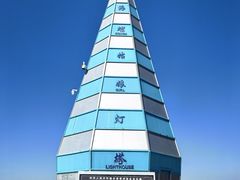 -中华人民共和国水准零点