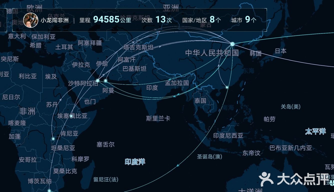 机票价格，是高铁的一半