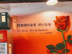 -拐枣巷小串串(财大店)