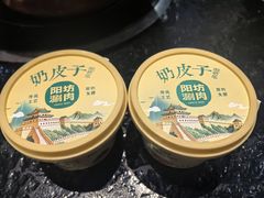 -阳坊涮肉(西直门凯德mall店)