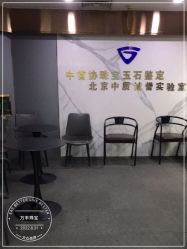 -万丰珠宝
