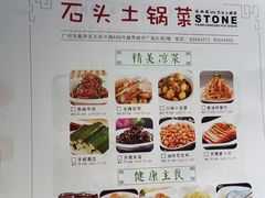 -佬湘楼(越秀城市广场店)