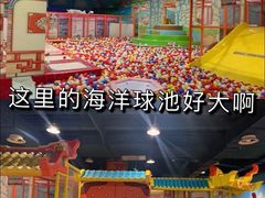 -嘉文梦想世界(SM天津滨海城市广场店)
