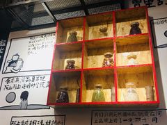 -阿上阿上麻辣香锅&麻辣烫(朝阳蓝色港湾店)