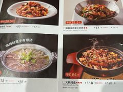 -眉州东坡(团结湖店)