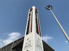 -东浩兰生上海世博展览馆