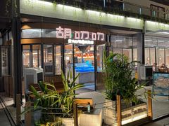 -胡叨叨黄油砂锅焗海鲜(百家湖1912店 )