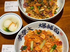 -李犟大爆鳝面·手工蟹黄包(湖滨西湖店)