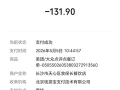 -笨罗卜浏阳菜馆(太平街店)