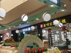 -胡麻地果研所(兰州中心BM店)