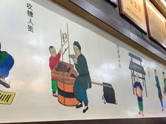 -都一处烧麦馆(前门店)