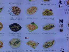 -海市蜃楼花园主题餐厅(石顶店)
