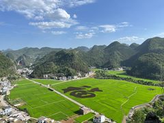 -万峰林风景区