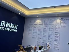 -启德考培雅思托福留学(香洲校区)