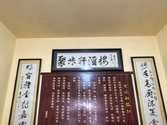 -聚味轩酒楼(东升街店)
