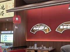 -侃爷南门铜锅涮肉