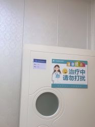 -海峡医疗美容医院