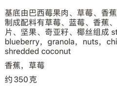 -So Acai(天河店)
