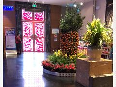 -黔蘑菇四季餐厅(观山湖店)