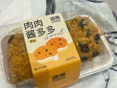 -迦南(杭州东站万象汇店)
