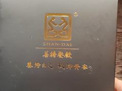 -苏淮景·苏闽融创菜·海鲜(原空港井河轩店)