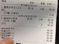 -茶百道(太平门直街店)