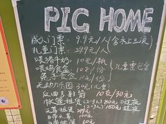 -湖南湘都生态农业园