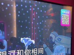 -音乐派KTV(银泰城店)