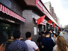-阿布拉的馕(西北路店)