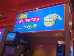 -蜀香三绝·牛蛙·烤鱼·天府炒鸡(安丘泰华店)