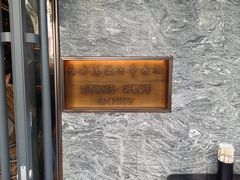-清真·马安军辣子牛肉面