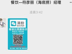 -海底捞火锅(公益西桥店)