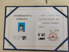 -优护优家Ucare月嫂育儿嫂陪伴师(静安店)