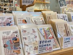-猫的天空之城概念书店(景德镇陶溪川店)