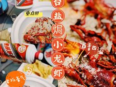 -金龙·打边炉(南京西路店)