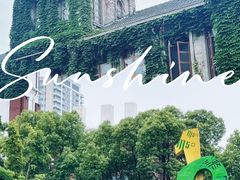 -半岛1919创意园区