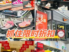 -首创奥特莱斯(西安店)