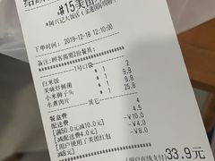 -阿兴记大饭店(金港国际购物中心店)