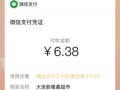 -新隆嘉 供销超市(修竹商场店)