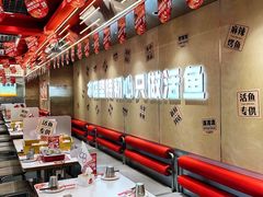 -雅佳神话·麻辣烤鱼(新街口店)