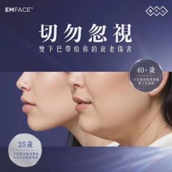 -明潪Selfology升维护理中心