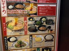 -一蘭(三宮店)