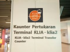 -吉隆坡国际机场