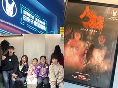 -白兔子密室(长寿路店)