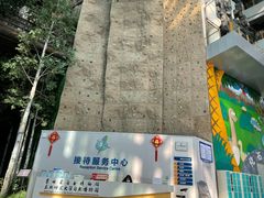 -吉林省自然博物馆