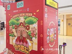 -LuOne凯德晶萃广场(徐家汇路店)